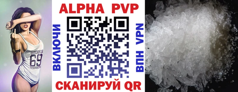 как найти закладки Богородск Alpha PVP крисы CK