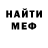 Амфетамин Premium M.Winther