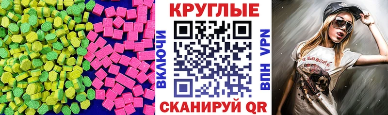 Экстази DUBAI  Богородск 
