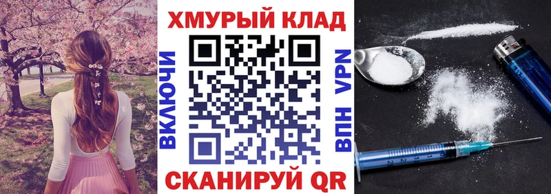 цены наркотик Богородск Героин белый