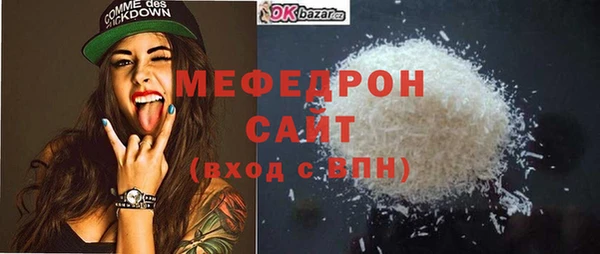 ALPHA-PVP Балабаново