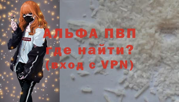спайс Баксан