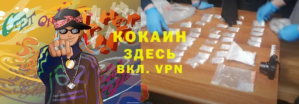 ALPHA-PVP Балабаново