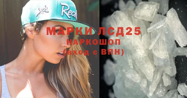 спайс Баксан