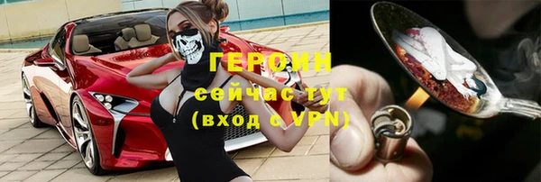 гашик Балахна