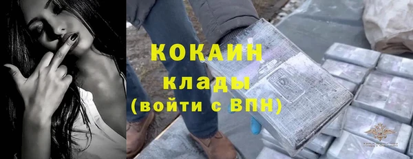 ALPHA-PVP Балабаново
