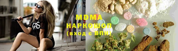 ALPHA-PVP Балабаново