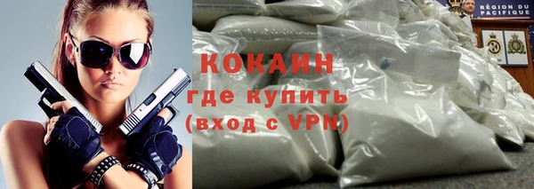 спайс Баксан