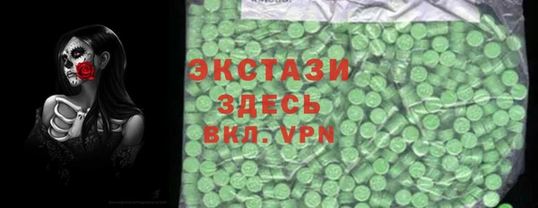 соль курить ск Видное