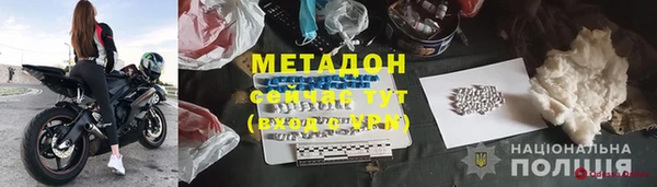 спайс Баксан
