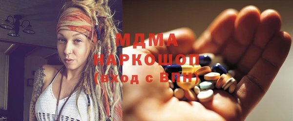 гашик Балахна