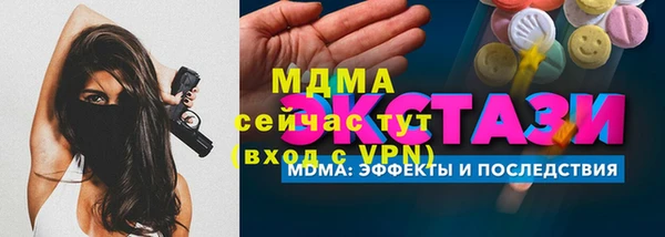спайс Баксан