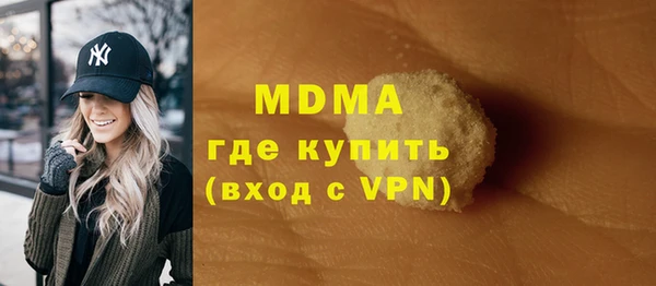ALPHA-PVP Балабаново