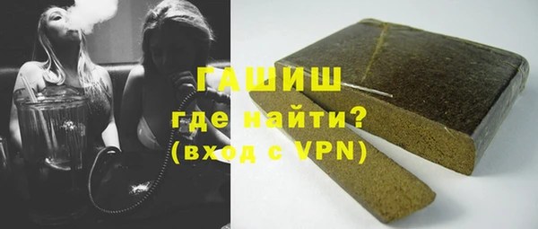 ALPHA-PVP Балабаново
