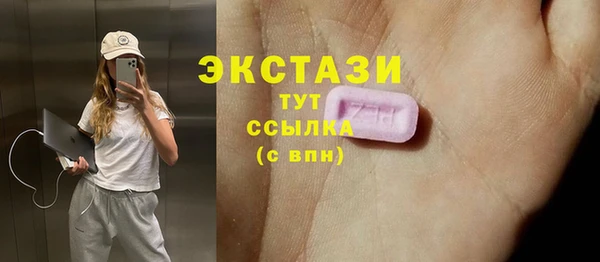 спайс Баксан