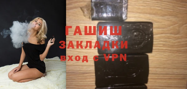 спайс Баксан
