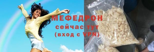 ALPHA-PVP Балабаново