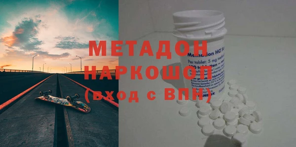 спайс Баксан