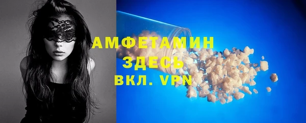 спайс Баксан