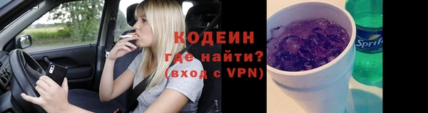 соль курить ск Видное