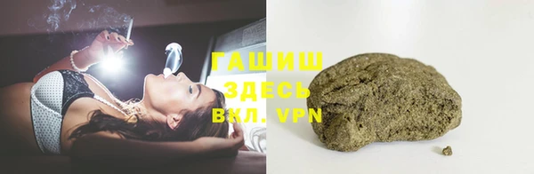 гашик Балахна