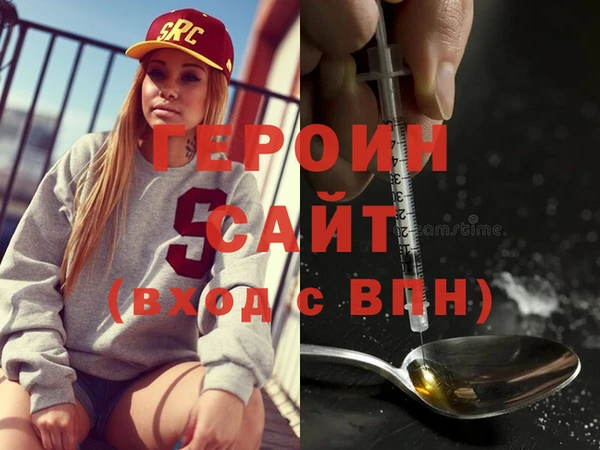 спайс Баксан