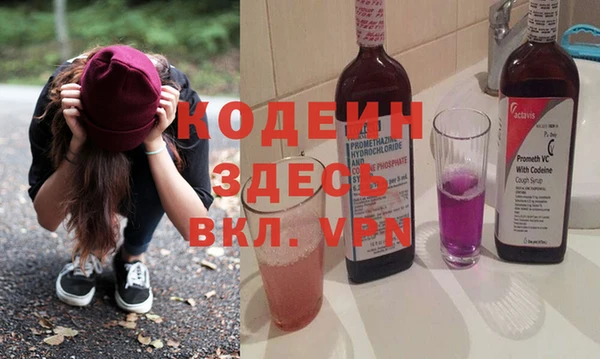 гашик Балахна