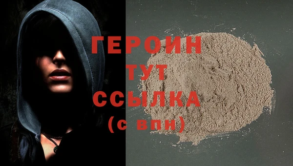 гашик Балахна