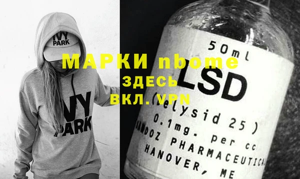 спайс Баксан