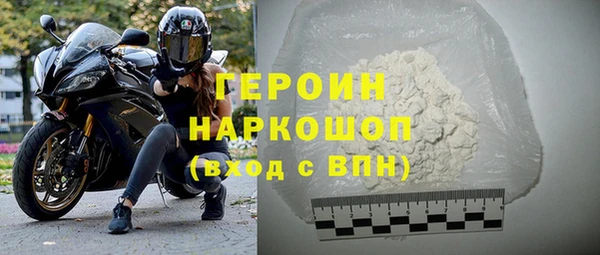 гашик Балахна