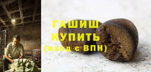 гашик Балахна