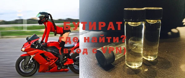 гашик Балахна