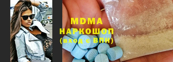 гашик Балахна