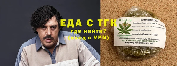 спайс Баксан