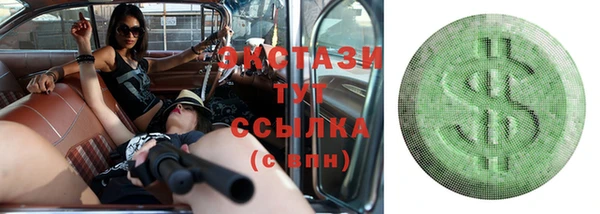 спайс Баксан