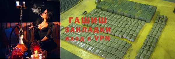 ALPHA-PVP Балабаново