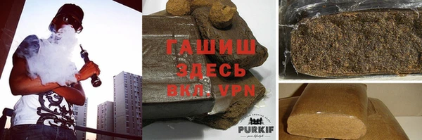 гашик Балахна