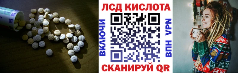 ЛСД экстази ecstasy  hydra ТОР  Богородск 