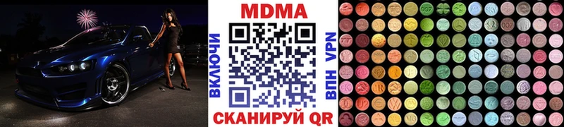 купить наркоту  omg сайт  МДМА crystal  Богородск 