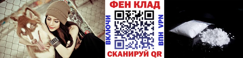 Первитин пудра  где купить наркоту  Богородск 
