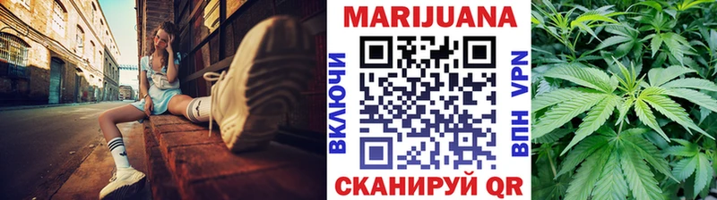 Каннабис White Widow  МЕГА tor  Богородск 